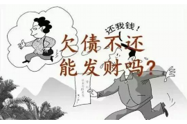 涪城讨债公司如何把握上门催款的时机